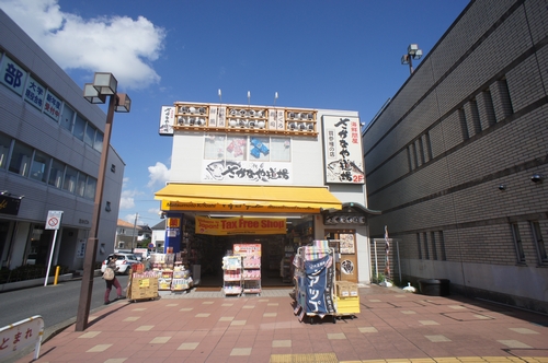 ドラックストア　マツモトキヨシ成田西口店（ドラッグストア）まで1230m