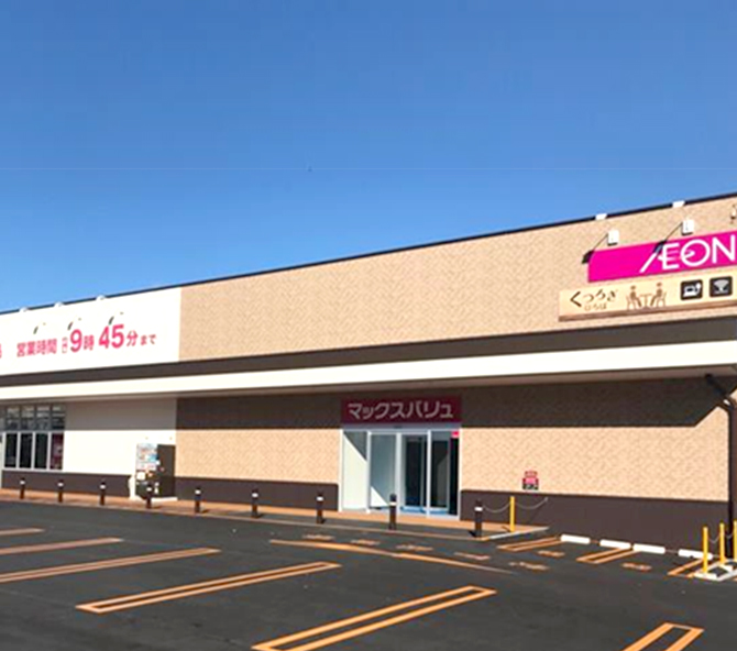 スーパー　マックスバリュ月寒西店（スーパー）まで825m