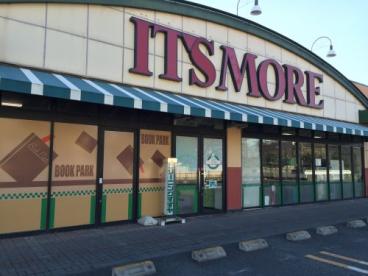 スーパー　イッツモア玉穂店（スーパー）まで1229m