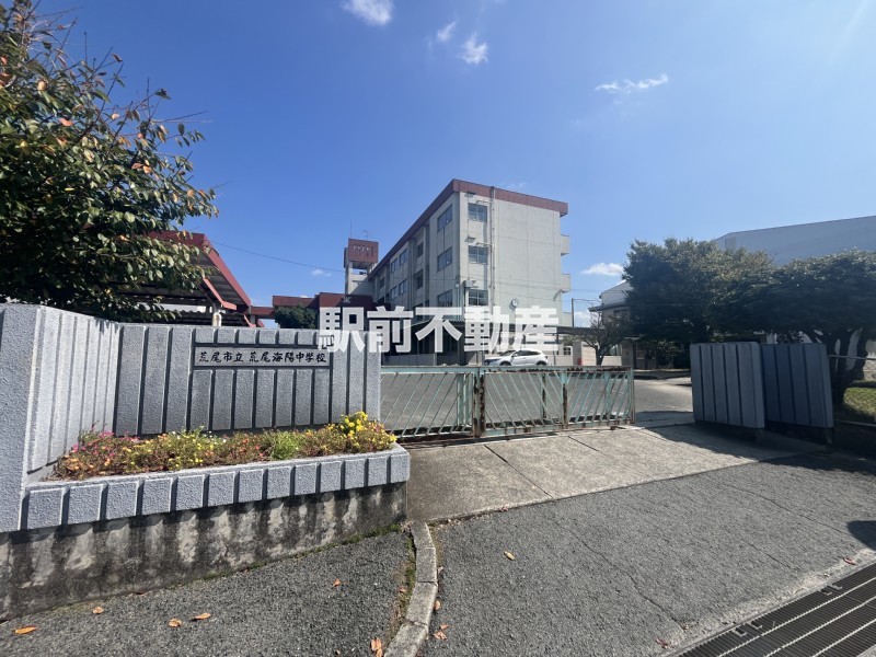 中学校　荒尾海陽中学校（中学校）まで500m