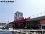 スーパー　オークワ大浦街道店（スーパー）まで862m