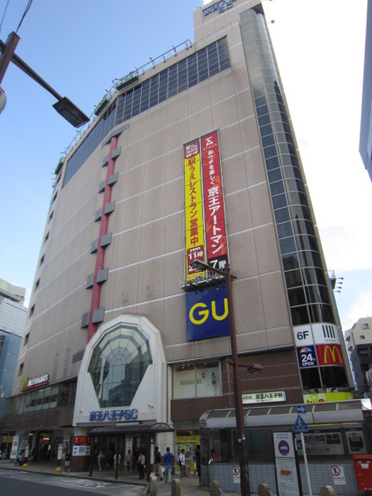 ショッピングセンター　京王百貨店（ショッピングセンター）まで483m