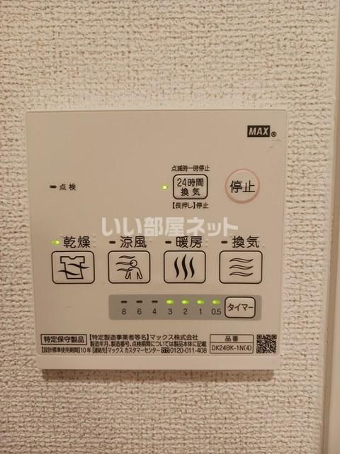 【泉佐野市鶴原のマンションのセキュリティ】