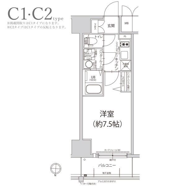 名古屋市中区新栄のマンションの間取り