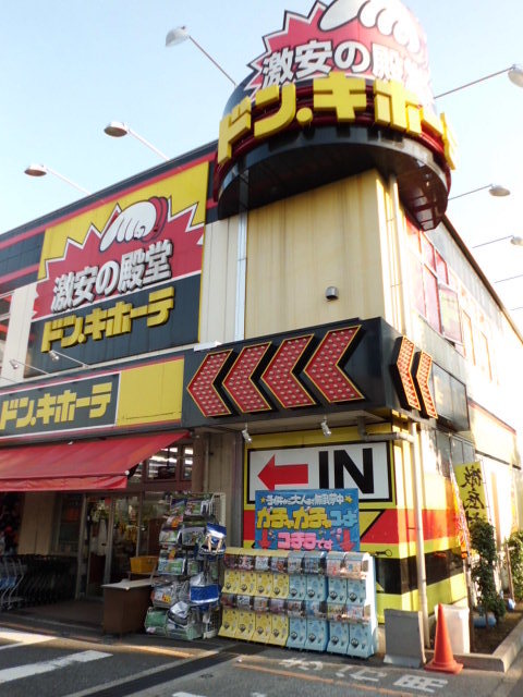 【世田谷区八幡山のマンションのその他】