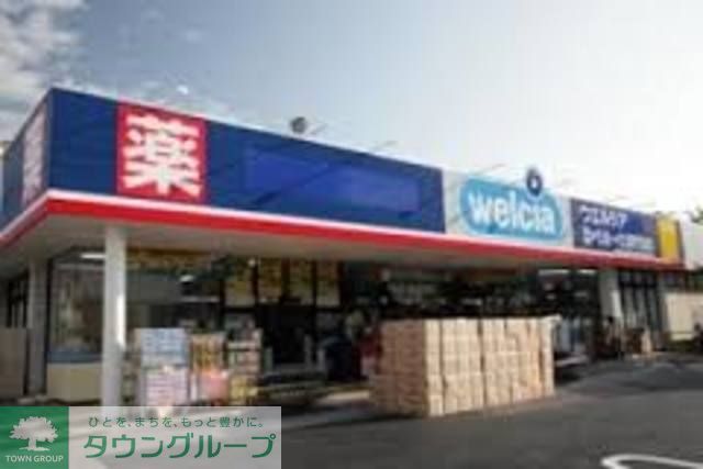 【船橋市大穴北のその他のドラックストア】