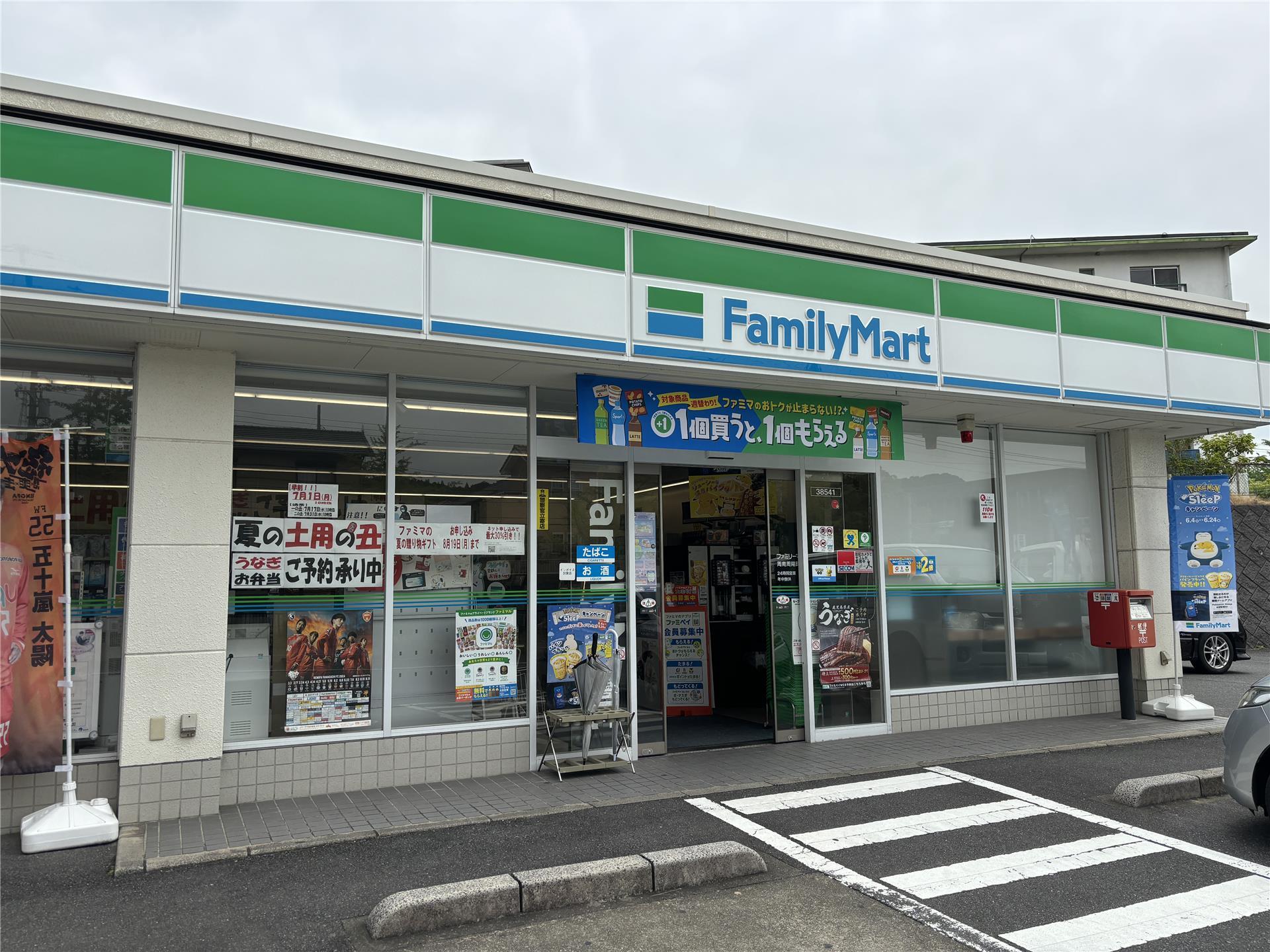 ルミナール大内_その他_6