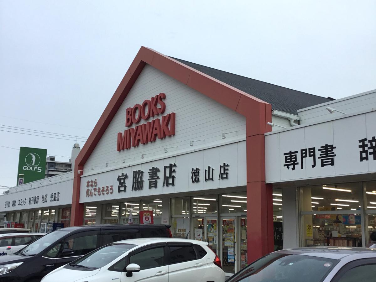 ルミナール大内_その他_11