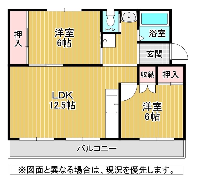 中間市大字上底井野のマンションの間取り