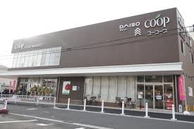 スーパー　ユーコープ神大寺店（スーパー）まで730m
