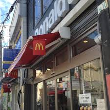 飲食店　マクドナルド神奈川大学店（飲食店）まで996m