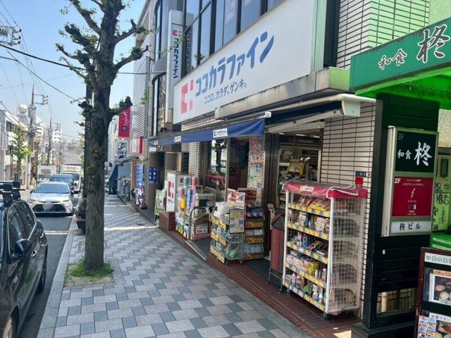 ドラックストア　ココカラファイン田園調布駅前店（ドラッグストア）まで422m