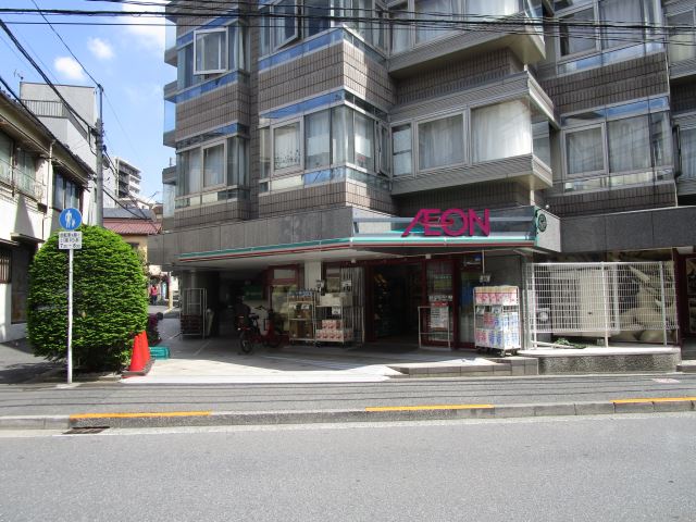 スーパー　まいばすけっと（スーパー）まで290m