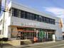 郵便局　浜松北郵便局（郵便局）まで439m