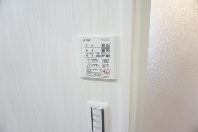 セキュリティ　浴室乾燥