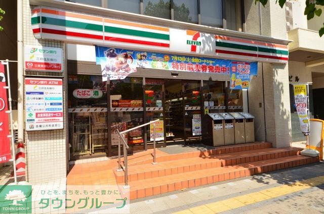 コンビニ　セブンイレブン（コンビニ）まで305m