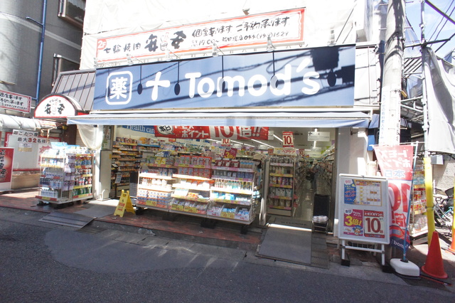 ドラックストア　トモズ稲田堤店（ドラッグストア）まで322m