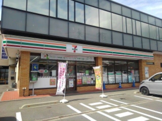 コンビニ　セブンイレブン中野市吉田店（コンビニ）まで550m