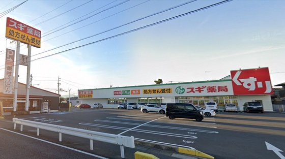 ドラックストア　スギ薬局羽津東店（ドラッグストア）まで454m