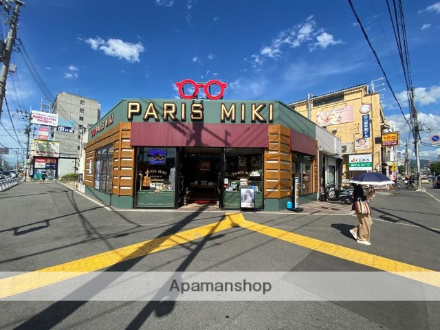 その他　パリミキ　八戸ノ里店（その他）まで80m