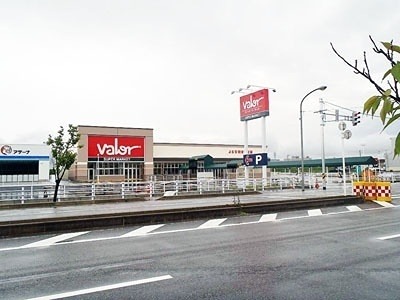 スーパー　バロー 石坂店（スーパー）まで1928m