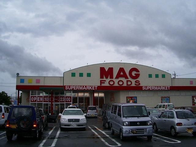 スーパー　スーパーマグフーズ（スーパー）まで390m