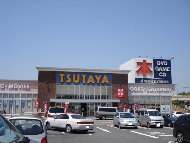 その他　ＴＳＵＴＡＹＡ木更津店（その他）まで418m