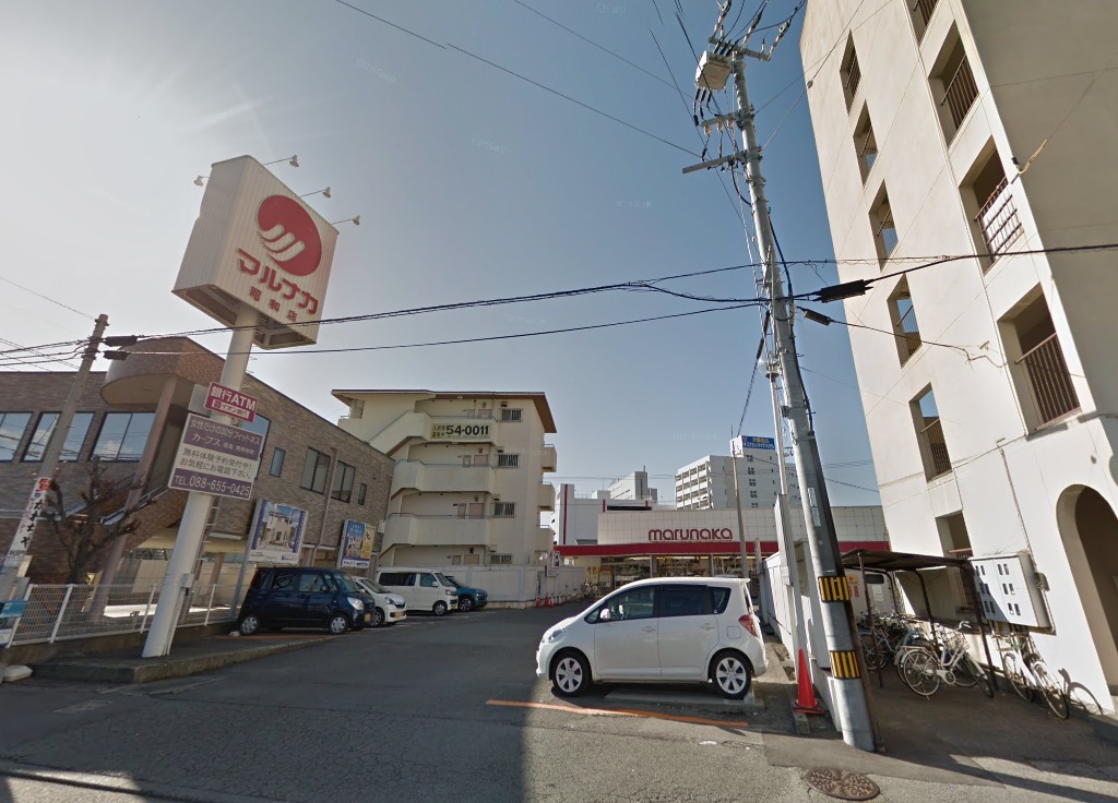 スーパー　マルナカ昭和店（スーパー）まで1072m