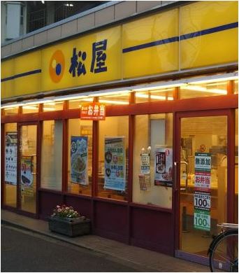 飲食店　松屋武蔵新田店（飲食店）まで720m