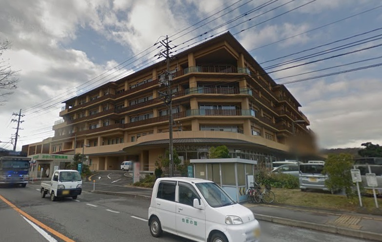 病院　西伯病院（病院）まで837m