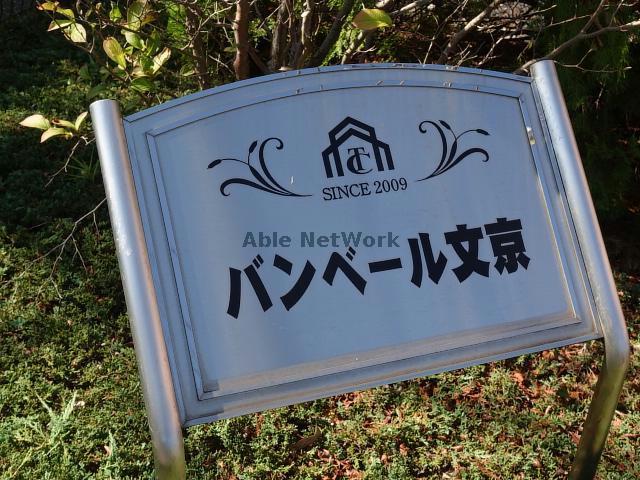 その他　その他