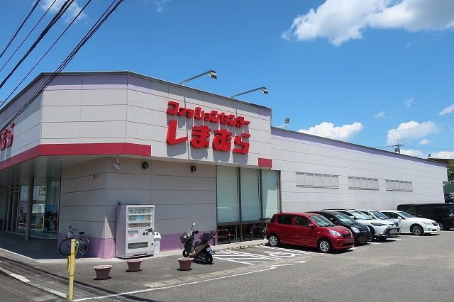 その他　しまむら（その他）まで700m