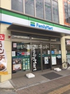 コンビニ　ファミリーマート 横川駅南店（コンビニ）まで635m