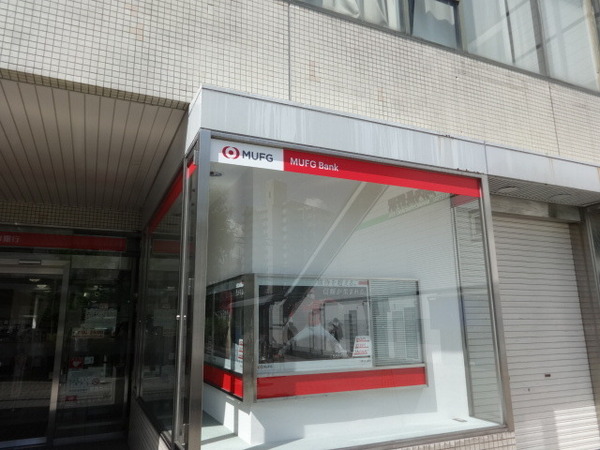 銀行　三菱UFJ銀行河内長野支店（銀行）まで277m