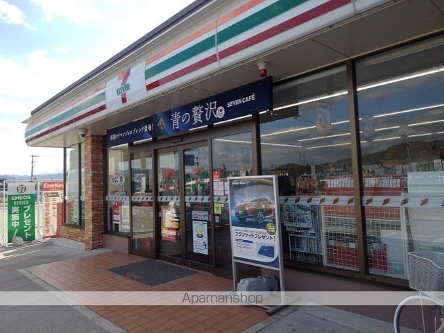 コンビニ　セブンイレブンうきは千年店（コンビニ）まで640m