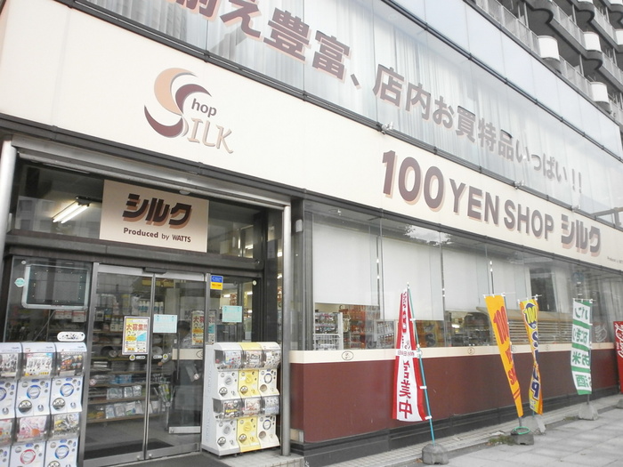 その他　シルク　札幌中央店（その他）まで140m