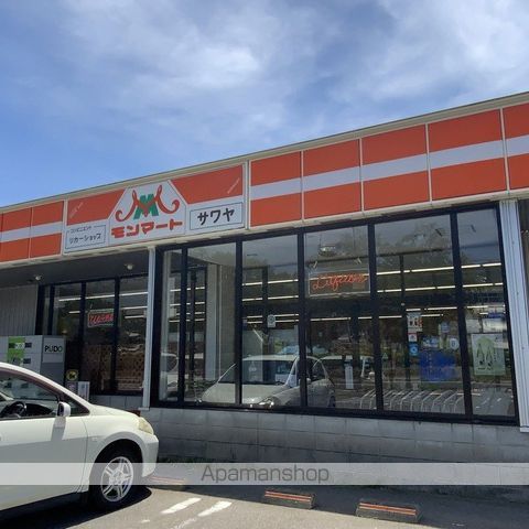 コンビニ　モンマート（コンビニ）まで2301m