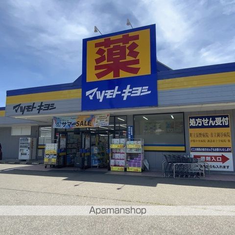 ドラックストア　ドラッグストアマツモトキヨシ辰野店（ドラッグストア）まで2362m