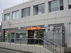 眺望　香寺郵便局  1.4 km