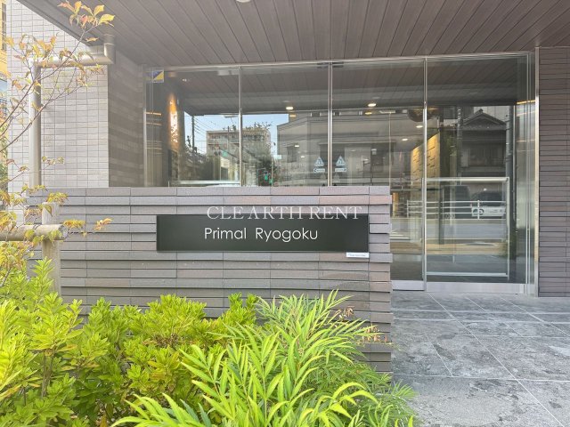 エントランス　☆仲介手数料不要×礼金0/入居後も安心・直接の管理会社☆