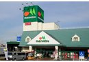スーパー　マルエツ蘇我南町店（スーパー）まで396m
