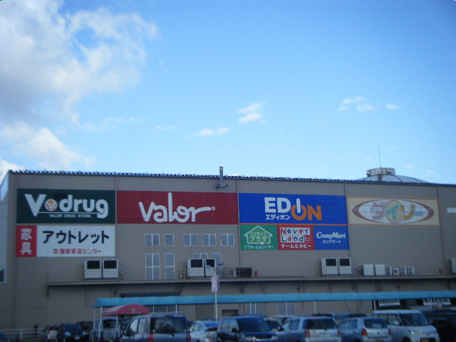 スーパー　バロー 半田店（スーパー）まで893m