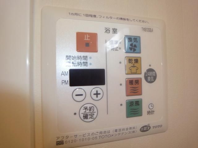 その他　浴室乾燥機