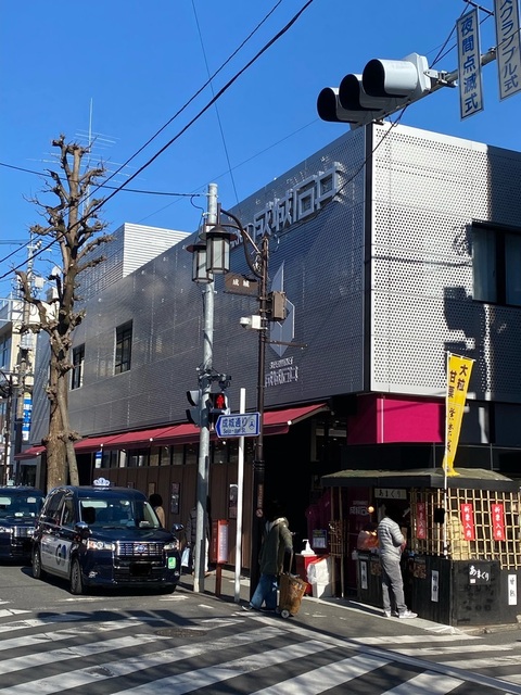 スーパー　成城石井成城店（スーパー）まで546m