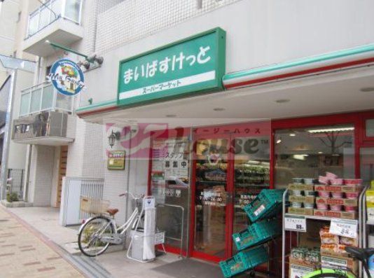 スーパー　まいばすけっと東高円寺駅前店（スーパー）まで470m