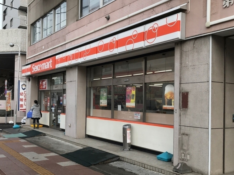 コンビニ　セイコーマート平岸3条店（コンビニ）まで255m