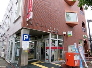 郵便局　豊平平岸郵便局（郵便局）まで478m