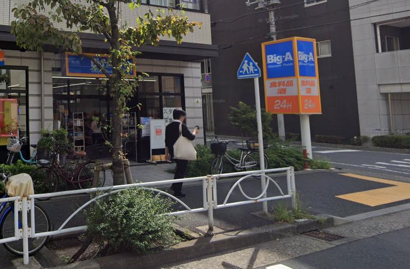 スーパー　スーパー（スーパー）まで180m