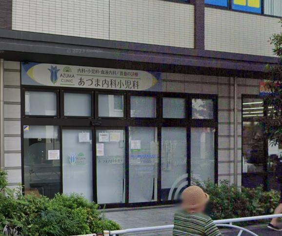 病院　病院（病院）まで180m