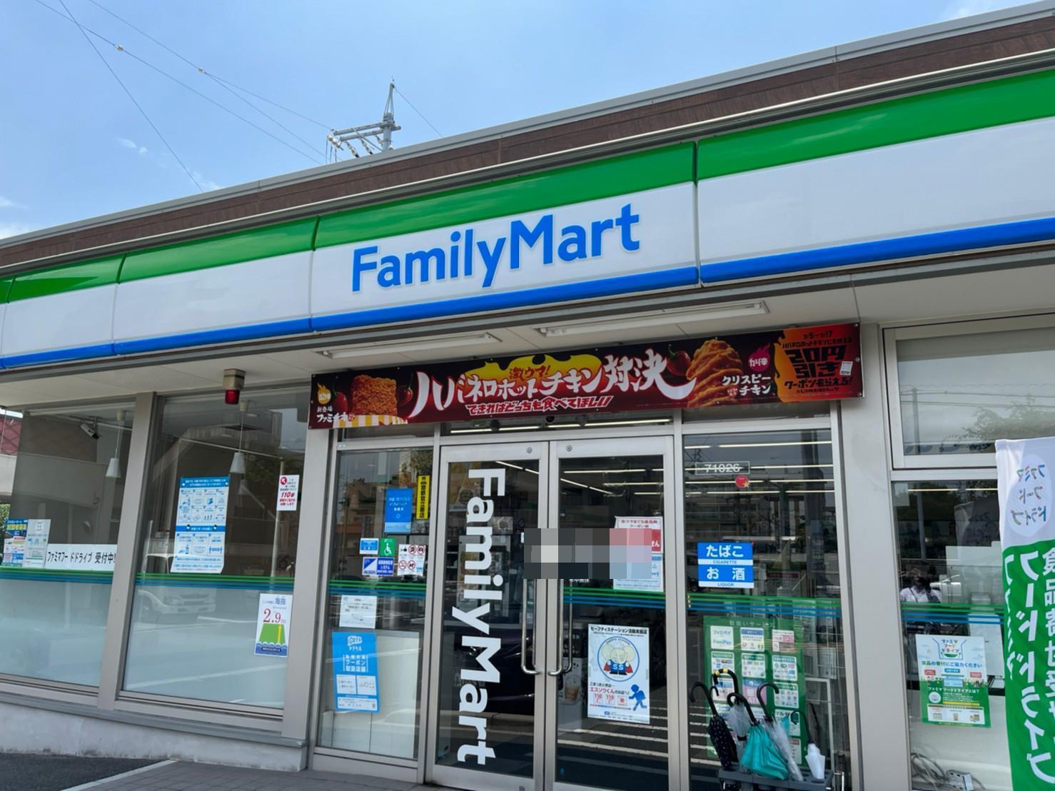 コンビニ　ファミリーマートJR門司駅店（コンビニ）まで354m